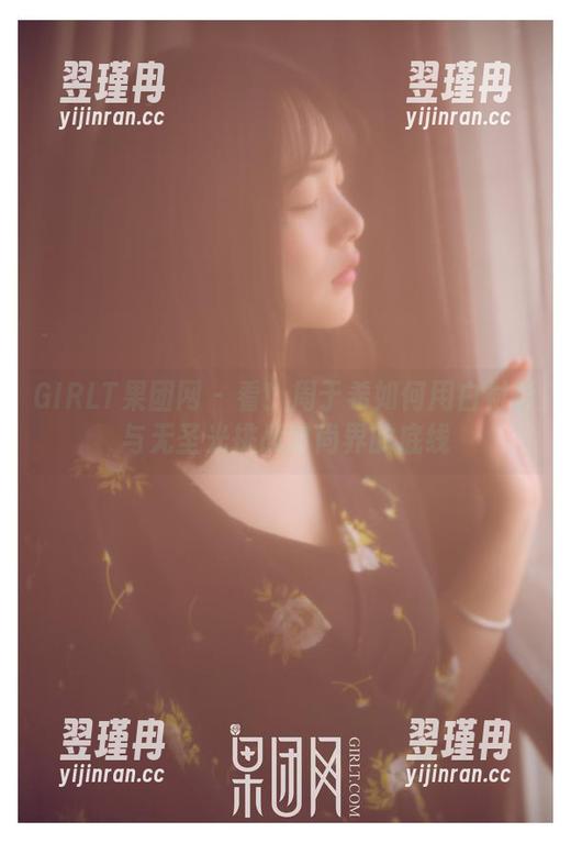 GIRLT果团网 - 看!周于希如何用白衬衫与无圣光挑战时尚界的底线-翌瑾冉 GIRLT果团网 - 看!周于希如何用白衬衫与无圣光挑战时尚界的底线-翌瑾冉