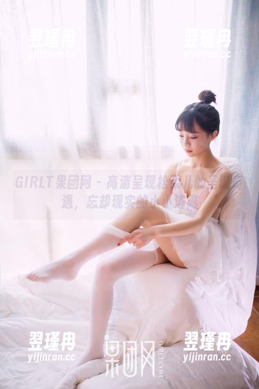 GIRLT果团网 - 高清呈现松果儿的圣诞奇遇,忘却现实的小小逃离-翌瑾冉 GIRLT果团网 - 高清呈现松果儿的圣诞奇遇,忘却现实的小小逃离-翌瑾冉