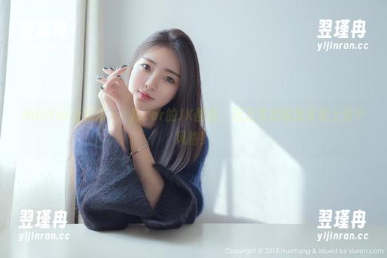 HuaYang花漾 - 玥儿玥er的JK图包,万万没想到我会爱上这个风格!-翌瑾冉 HuaYang花漾 - 玥儿玥er的JK图包,万万没想到我会爱上这个风格!-翌瑾冉