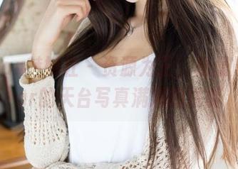 MiStar魅妍社 - 资源为王，杨晨晨sugar的天台写真满满的挑衅