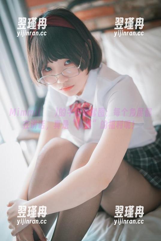 Mimmi(밈미)的牛仔裤套图：每个角度都在讲话，真是“认真”的福利呢！-翌瑾冉
