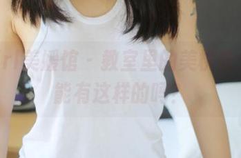 MyGirl美媛馆 - 教室里的美桃酱：学习能有这样的吗？
