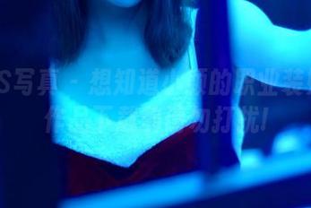 PANS写真 - 想知道小颖的职业装如何？作品下载前请勿打扰!