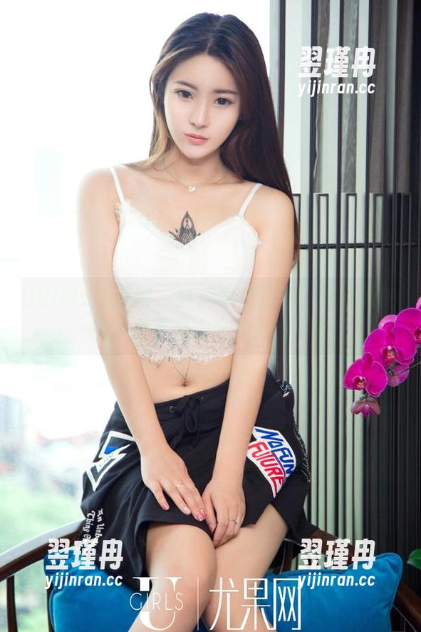 UGirls尤果网 - 这奶牛真高清:刘天天的资源是不是太具冲击力了?-翌瑾冉 UGirls尤果网 - 这奶牛真高清:刘天天的资源是不是太具冲击力了?-翌瑾冉