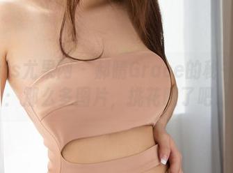 UGirls尤果网 - 郝晴Grace的秘书合集：那么多图片，挑花眼了吧...
