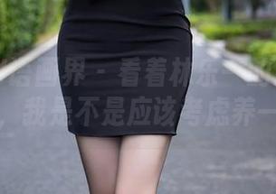 XIAOYU语画界 - 看着林乐一的奶牛高清作品，我是不是应该考虑养一头？