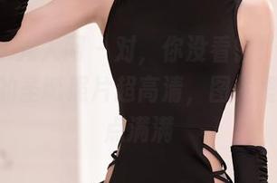 Xiuren秀人网 - 对，你没看错！容容容Alice的圣诞照片超高清，图片里藏着槽点满满
