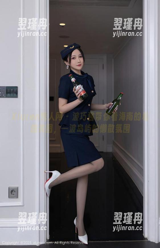 Xiuren秀人网 - 波巧酱带你看海南的私房美图,一波岛屿的懒散氛围-翌瑾冉 Xiuren秀人网 - 波巧酱带你看海南的私房美图,一波岛屿的懒散氛围-翌瑾冉