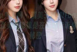 Xiuren秀人网 - 糯美子MINIbabe空降！每一张美图都像是在悄悄告诉你那些小秘密～
