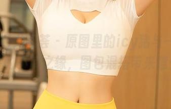 YouMi尤蜜荟 - 原图里的icy猪与一身职业装的不解之缘，图包混搭带来意外！