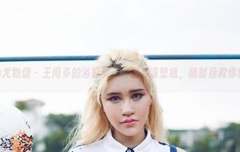 YouWu尤物馆 - 王闵多的浴缸梦，一副高清壁纸，随时拯救你的屏幕！