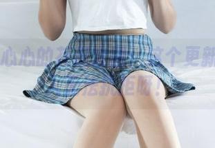 丽柜 - 心心的花蕊套图：这个更新真的让人无法抗拒呀！
