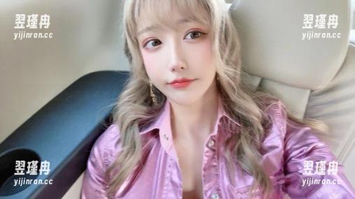 只想对着啾小妍的美腿评论一句,不光是看,好像有点入迷啊!-翌瑾冉 只想对着啾小妍的美腿评论一句,不光是看,好像有点入迷啊!-翌瑾冉