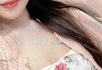 微密圈 - 黑色丝袜，还是小萌子的定制版本更好猜？我站住了。