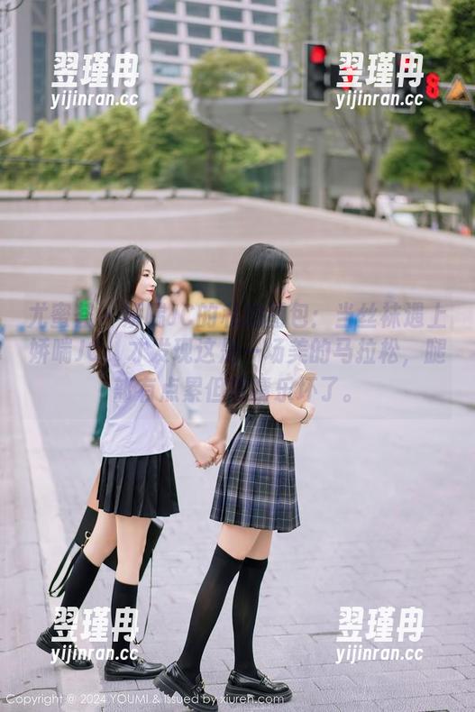 尤蜜荟 - 娇喘JC的私拍图包:当丝袜遇上娇喘JC,才发现这是一场美的马拉松,腿部有点累但眼睛乐坏了。-翌瑾冉 尤蜜荟 - 娇喘JC的私拍图包:当丝袜遇上娇喘JC,才发现这是一场美的马拉松,腿部有点累但眼睛乐坏了。-翌瑾冉