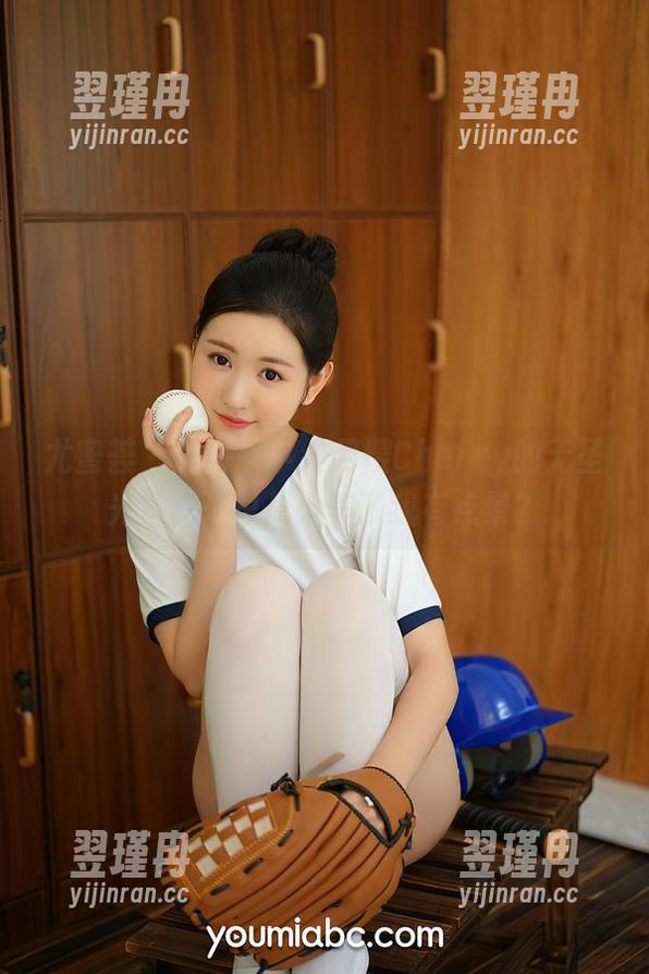 尤蜜荟 - 探讨一下绯月樱Cherry的无圣光写真:早晨太美了我有点晕?-翌瑾冉 尤蜜荟 - 探讨一下绯月樱Cherry的无圣光写真:早晨太美了我有点晕?-翌瑾冉