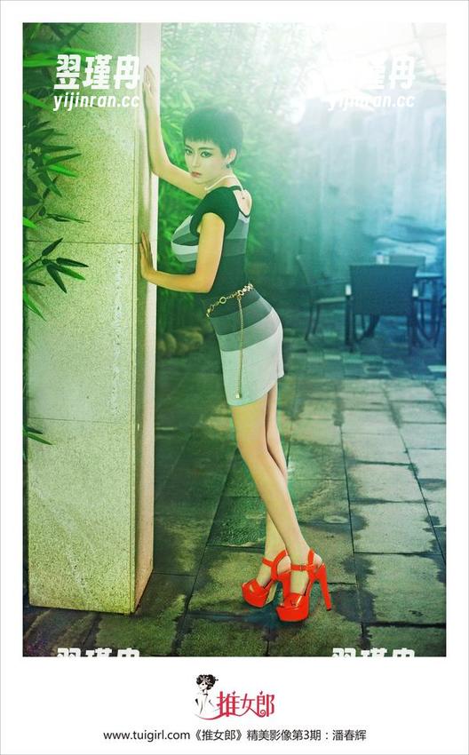 推女郎 - 连欣让你目不转睛的最新写真集,美腿控必看。-翌瑾冉 推女郎 - 连欣让你目不转睛的最新写真集,美腿控必看。-翌瑾冉