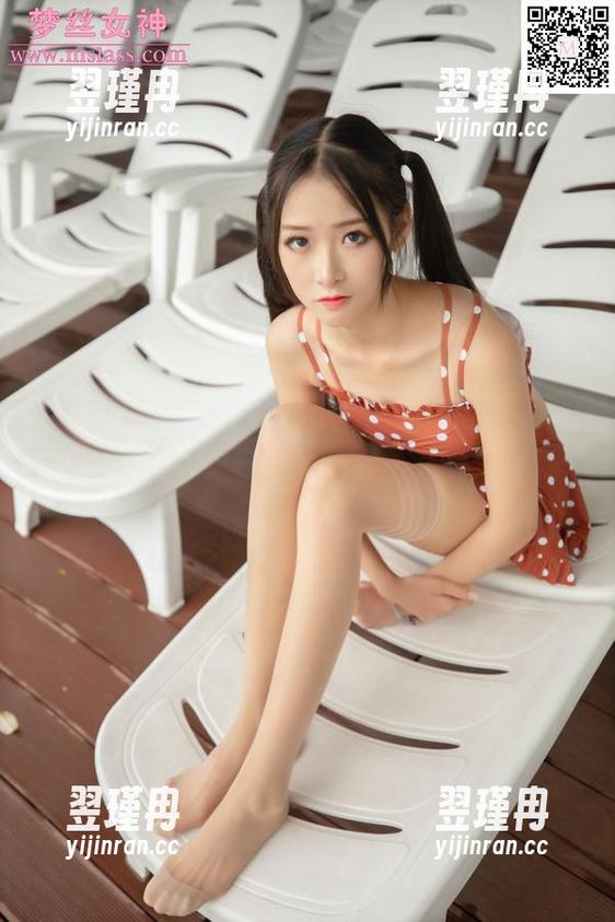 梦丝女神 - 玥玥穿网袜,原图怎么更新成这样,谁还能拒绝呢?-翌瑾冉 梦丝女神 - 玥玥穿网袜,原图怎么更新成这样,谁还能拒绝呢?-翌瑾冉
