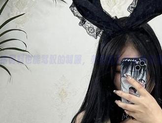微密圈 - 猪饲料也能驾驭的制服，美图倒是要我再考虑一下审美