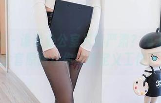 秀人网 - 谁说办公室只能严肃？兔子NINA的全套原图让你重新定义工作环境！