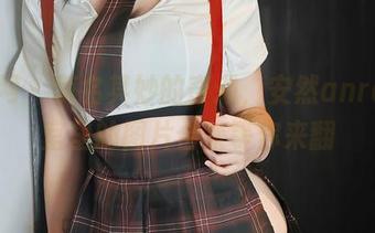 秀人网 - 莫名其妙的奇遇，安然anran浴室里的图片合集等你来翻