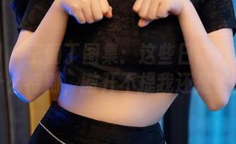 秀人网 - 王俪丁图集：这些日常好像也没什么特别，撇开不提我还是爱。