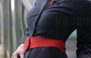 秀人网 - 高清图册里，蛋蛋宝的女神气场能否盖过我的土豆丫？