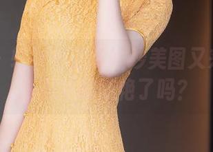 秀人网 - 轩轩王子的婚纱美图又来啦！你准备好被惊艳了吗？