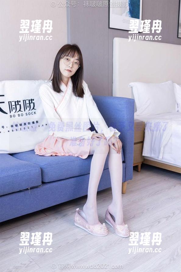 袜啵啵 - 免费黑丝图片,稚予又要来撩了,准备好了吗?-翌瑾冉 袜啵啵 - 免费黑丝图片,稚予又要来撩了,准备好了吗?-翌瑾冉