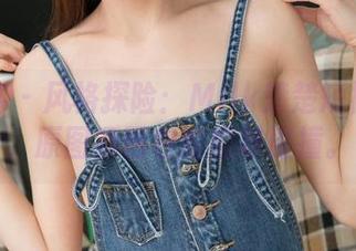 青豆客 - 风格探险：Milk楚楚短裤诱惑，原图和图包的趣味碰撞。